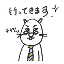 Cat "Nekoyama" Sticker sticker #1097031