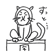 Cat "Nekoyama" Sticker sticker #1097034