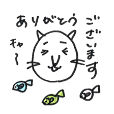 Cat "Nekoyama" Sticker sticker #1097036