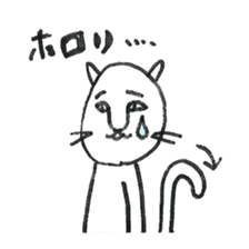 Cat "Nekoyama" Sticker sticker #1097038