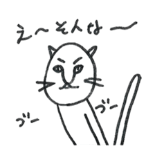 Cat "Nekoyama" Sticker sticker #1097039