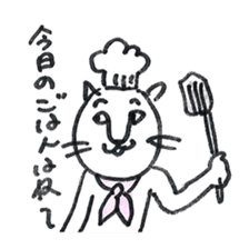 Cat "Nekoyama" Sticker sticker #1097042