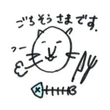 Cat "Nekoyama" Sticker sticker #1097043
