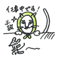 Cat "Nekoyama" Sticker sticker #1097045