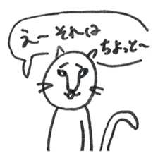 Cat "Nekoyama" Sticker sticker #1097047