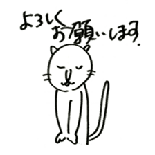 Cat "Nekoyama" Sticker sticker #1097050
