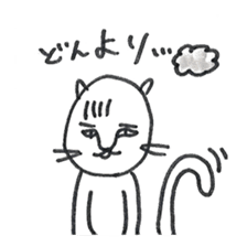Cat "Nekoyama" Sticker sticker #1097052