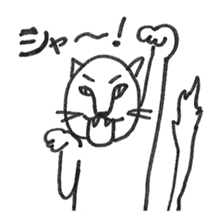 Cat "Nekoyama" Sticker sticker #1097055