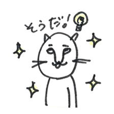 Cat "Nekoyama" Sticker sticker #1097059