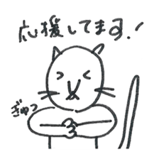 Cat "Nekoyama" Sticker sticker #1097063