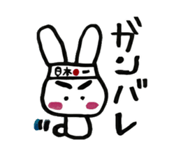 Rabbit is CHIBIKO sticker #1097110