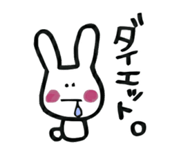 Rabbit is CHIBIKO sticker #1097133