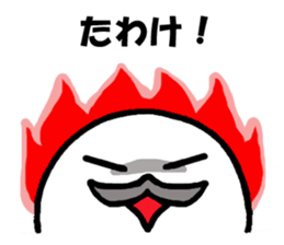 Alien nan-yamon Part 2 sticker #1097439