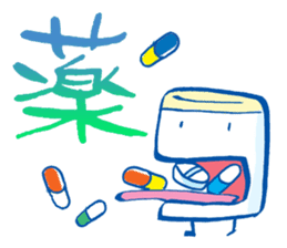 I have stayed at the hospital. sticker #1097708