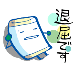 I have stayed at the hospital. sticker #1097716