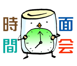 I have stayed at the hospital. sticker #1097717