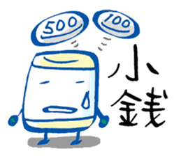 I have stayed at the hospital. sticker #1097719