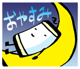 I have stayed at the hospital. sticker #1097724