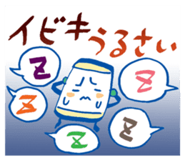 I have stayed at the hospital. sticker #1097726