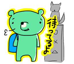 More Kumawasakun sticker #1097747