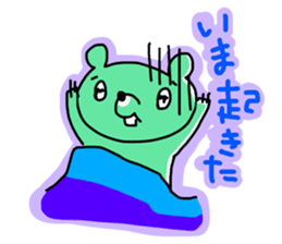 More Kumawasakun sticker #1097749