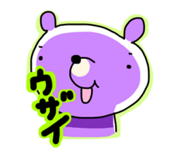 More Kumawasakun sticker #1097750