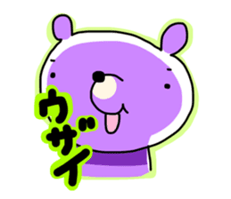 More Kumawasakun sticker #1097750