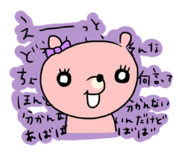 More Kumawasakun sticker #1097751