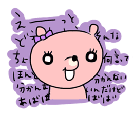 More Kumawasakun sticker #1097751