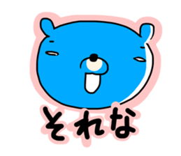 More Kumawasakun sticker #1097755