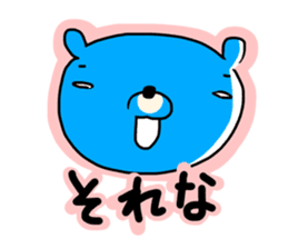 More Kumawasakun sticker #1097755