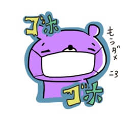 More Kumawasakun sticker #1097757