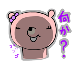 More Kumawasakun sticker #1097758