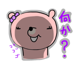 More Kumawasakun sticker #1097758