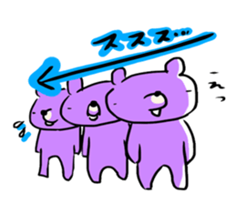 More Kumawasakun sticker #1097765