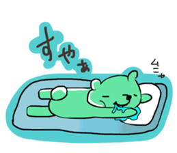 More Kumawasakun sticker #1097769