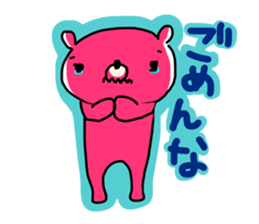 More Kumawasakun sticker #1097770