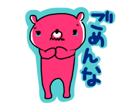 More Kumawasakun sticker #1097770