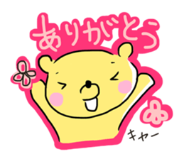 More Kumawasakun sticker #1097771