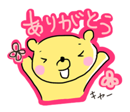 More Kumawasakun sticker #1097771