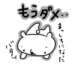 More Kumawasakun sticker #1097772