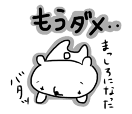 More Kumawasakun sticker #1097772