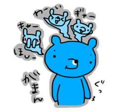 More Kumawasakun sticker #1097773