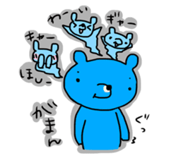 More Kumawasakun sticker #1097773