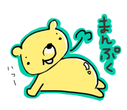 More Kumawasakun sticker #1097776