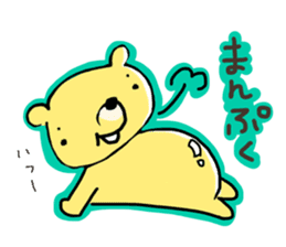 More Kumawasakun sticker #1097776