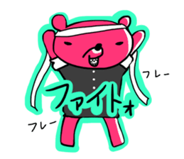 More Kumawasakun sticker #1097777
