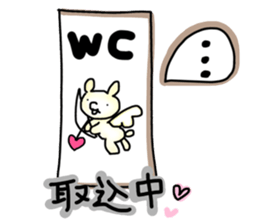 More Kumawasakun sticker #1097779