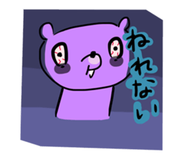 More Kumawasakun sticker #1097780