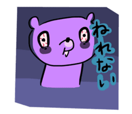 More Kumawasakun sticker #1097780